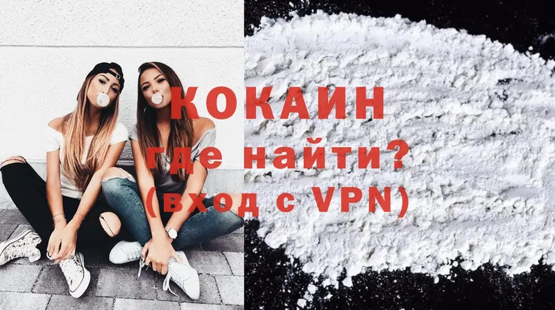 Cocaine Перу  наркошоп  Ладушкин 