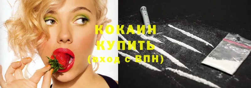 Cocaine FishScale Ладушкин