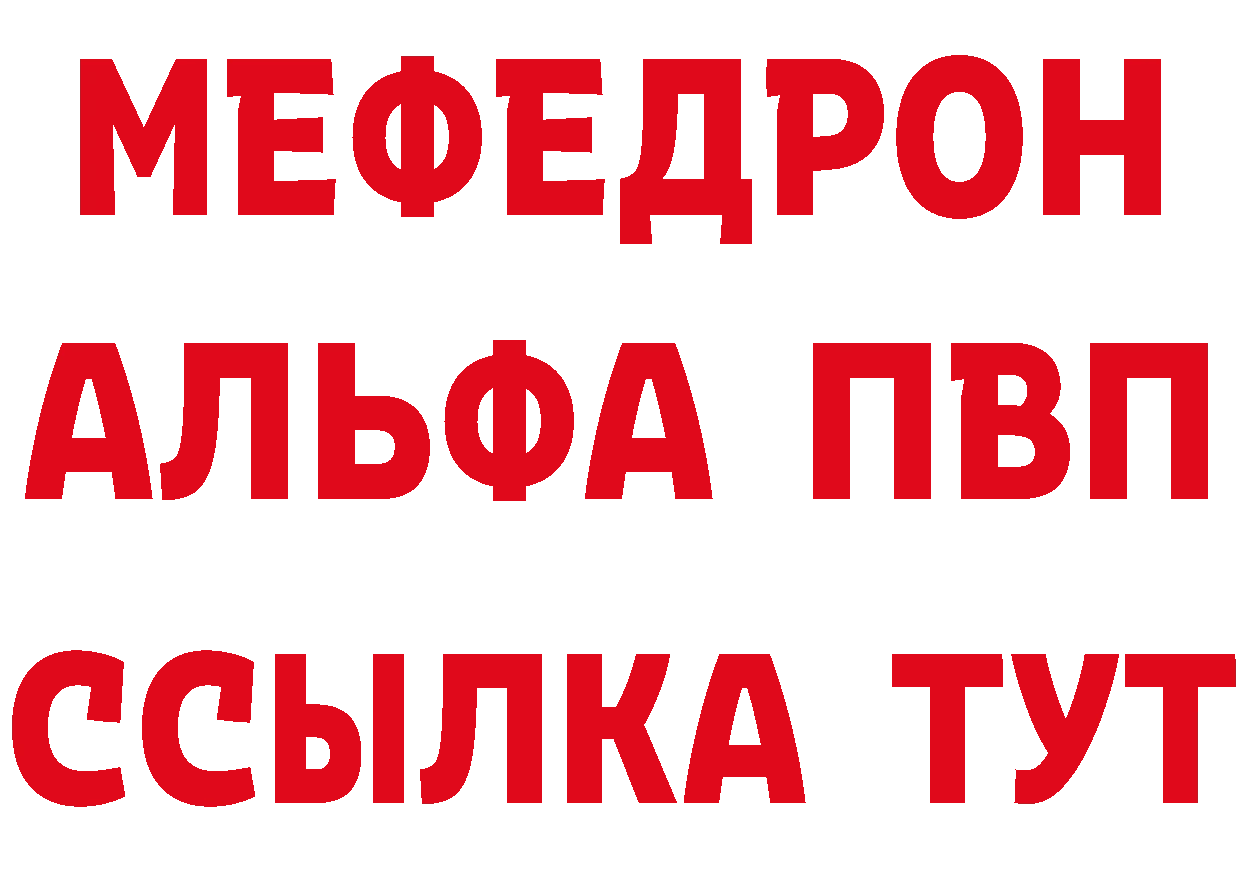 КЕТАМИН ketamine зеркало дарк нет гидра Ладушкин