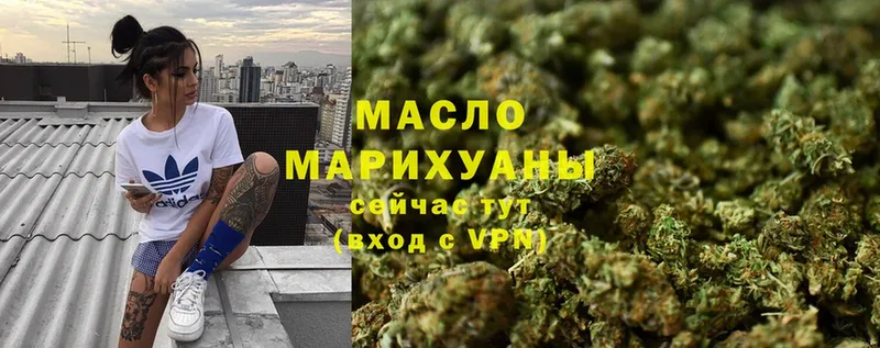 ТГК THC oil  цена   Ладушкин 